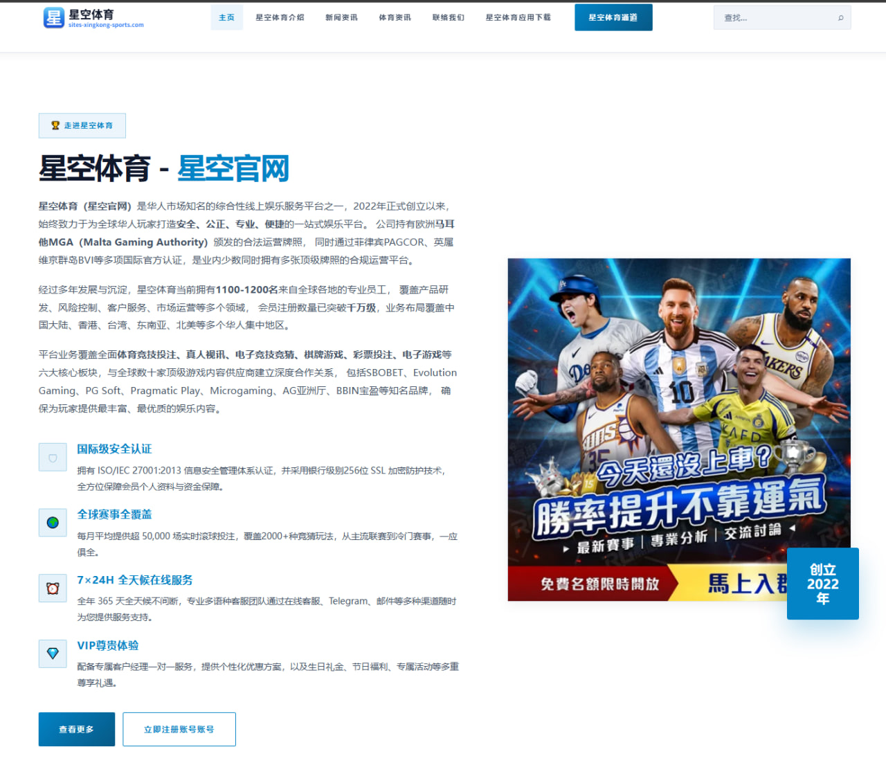 斯科尔斯点评阿根廷球员强硬形象背后的真实气质与足球文化